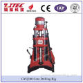 GYQ Survey Machine GYQ-300A CORE DRILLING RIG  Supplier